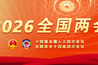 外交主题记者会将于3月8日上午10时举行