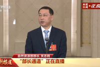 自然资源部部长关志鸥：去年海洋生产总值突破11万亿元