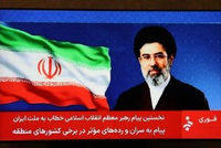 伊朗新领袖，给特朗普出了一道考题