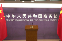 商务部新闻发言人就中美经贸磋商有关问题答记者问