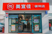 美宜佳多地门店被曝售卖假烟