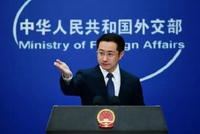 外交部：中方坚决反对欧方非法单边制裁中国实体