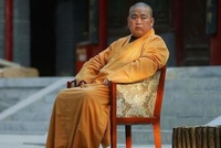 释永信被提起公诉