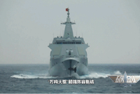 以一敌二！“万吨大驱”南昌舰逼退外舰，细节公布