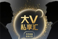 我关注的大V更新了！点击围观最新动态，干货满满别错过！