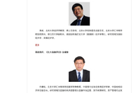 经济学家巴曙松被带走调查？港交所回应