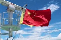 伊朗：中国、俄罗斯等国船只安全通过霍尔木兹海峡