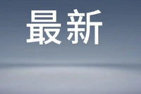 俄军一架苏-30战机坠毁 机组人员弹射逃生