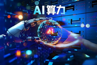 算力狂飙引爆全球电力需求