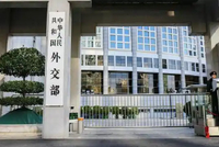 中方禁止外资收购Manus项目，外交部回应