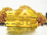 国际货币基金组织称AI对金融稳定构成潜在威胁