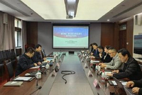 国家发改委价格成本和认证中心赴浙江省开展虚拟电厂调研