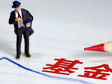 FOF产品持续吸金 总规模突破三千五百亿元