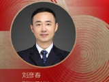 公募绩效考核新规显效 吴兴武刘彦春等知名基金经理批量“瘦身”