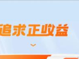 超八成偏股基金年内获正收益 成长派引领均衡派也不赖