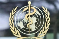 世卫组织：非洲埃博拉疫情构成“国际关注的突发公共卫生事件”