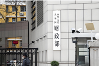 财政部在香港发行60亿元人民币绿色主权债券 可投资可定价可储备 人民币国际化根基持续夯实