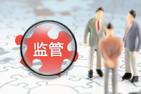 国办发布《关于加强监管防范风险促进私募投资基金高质量发展的指导意见》