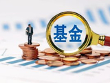 港股迎来估值修复窗口 公募资金加大布局力度