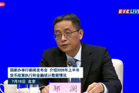央行：加大逆周期和跨周期调节力度 巩固拓展经济稳中向好势头
