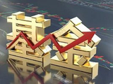 二季度券商资管公募权益产品业绩亮眼 后市更关注科技主线性价比