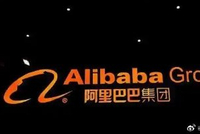 阿里巴巴宣布拟在香港配售新股，配售总额为800亿港元