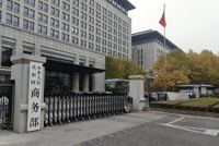 商务部：原产于日本的进口二氯二氢硅存在倾销