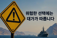 伊朗和韩国杠上了，怒怼“你敢出兵试试”！这俩国家还有70亿美元的“旧恨”