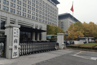 商务部新闻发言人就美国中情局高官公开表示对中国开展间谍活动答记者问