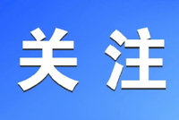 新西兰军舰过航台湾海峡，解放军全程跟监警戒
