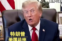 特朗普：诺贝尔和平奖差不多该到我了，但希望渺茫，我调停了8场战争，奥巴马什么都没做不知道为什么得奖