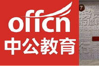 想退费却收到一个850元的炒锅？ 中公教育被曝"以物抵债"，学员怒了：一堆标了高价的破烂！