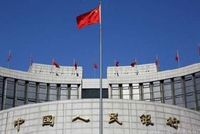 央行：支持更多类型境外投资者参与中国金融市场