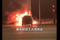 神木警方回应问界汽车碰撞起火：系单方事故，司机已遇难