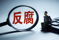 二十届中央第八轮巡视完成进驻
