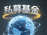 私募多元策略成熟模式浮现