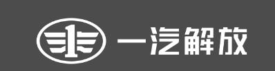 “新”走访双提升丨一汽解放：创新变革，强大民族汽车品牌