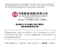 中银香港：委任廖长江为独立非执行董事