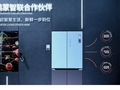 AWE2026：奥马母婴冰箱新品发布，AI科技赋能母婴储鲜
