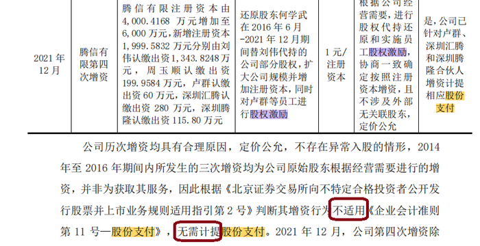 来源：公告