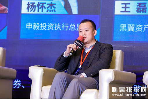 杨怀杰 申毅投资执行总监