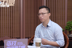 井贤栋：没有区块链支撑很难实现真正的数字时代的来临