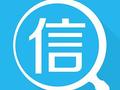 大公国际：信用评级赋能数据产业高质量发展