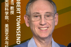 麻省理工教授：如果比特币的价值和总量有上限 它就是货币