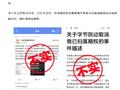 网传“期权被字节跳动随意取消” 抖音：该前员工涉嫌骗取公司云服务资源，导致公司重大经济损失