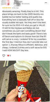 顾客反映糖度不稳定投诉无回应