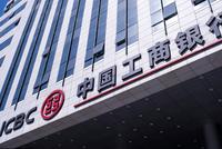 七旬老人百万赔付款迟迟不付,工行一家支行成“老赖”!背后是……丨金融法眼