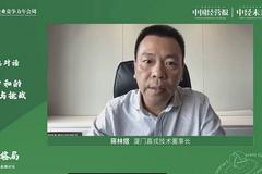 嘉戎技术董事长蒋林煜：双碳目标未来会带来三个重大变化