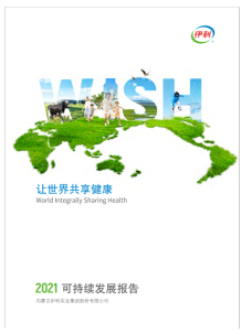 图2：伊利连续16年发布《可持续发展报告》