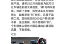 江淮汽车供应商伯特利董事长发声：普通驾驶员无法把制动踏板踩断，个别媒体博流量不敢恭维